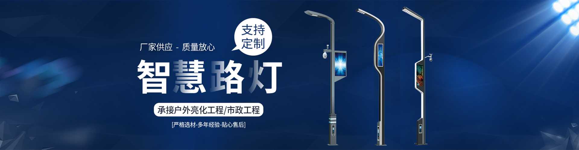 洛南县太阳能路灯定制厂家